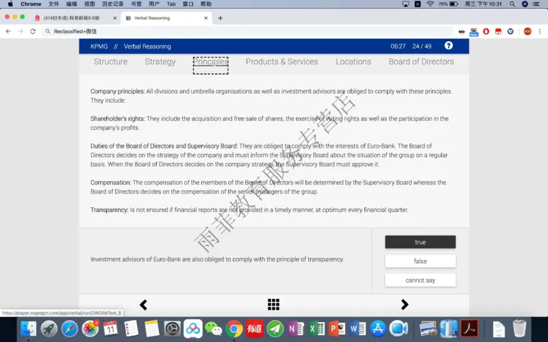20191211社招_10、CUTe汇总_10、CUTe汇总_CUT新题库