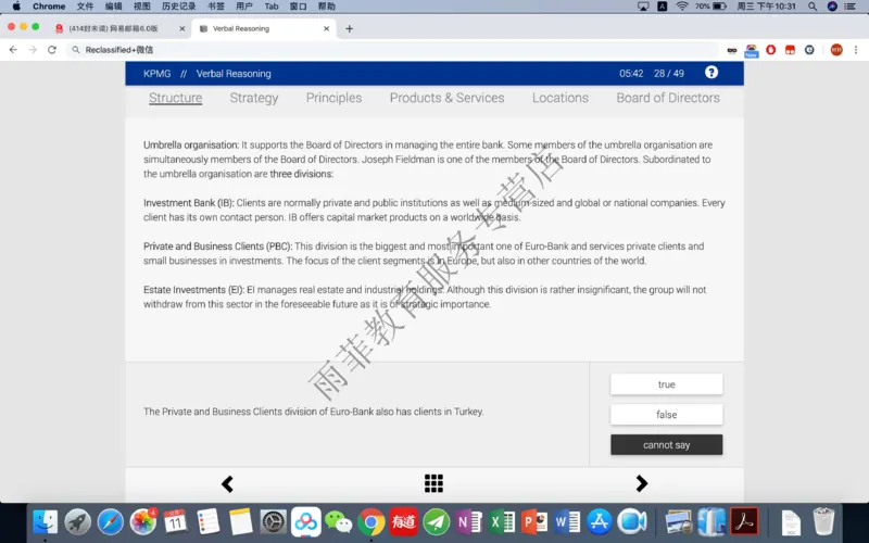 20191211社招_10、CUTe汇总_10、CUTe汇总_CUT新题库