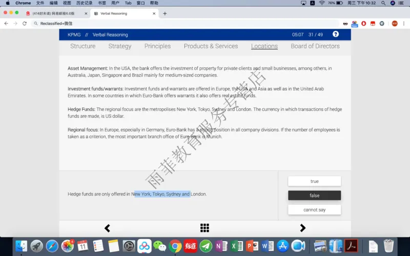 20191211社招_10、CUTe汇总_10、CUTe汇总_CUT新题库