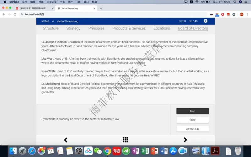 20191211社招_10、CUTe汇总_10、CUTe汇总_CUT新题库