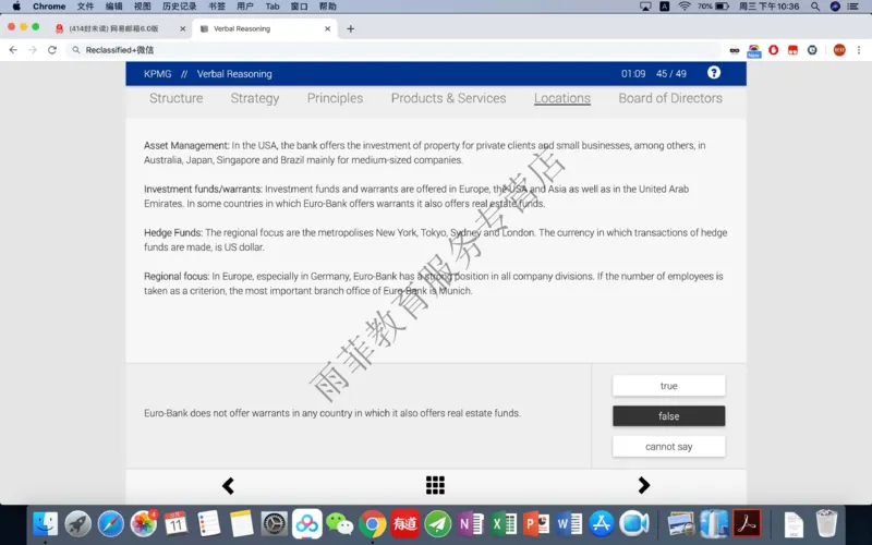 20191211社招_10、CUTe汇总_10、CUTe汇总_CUT新题库