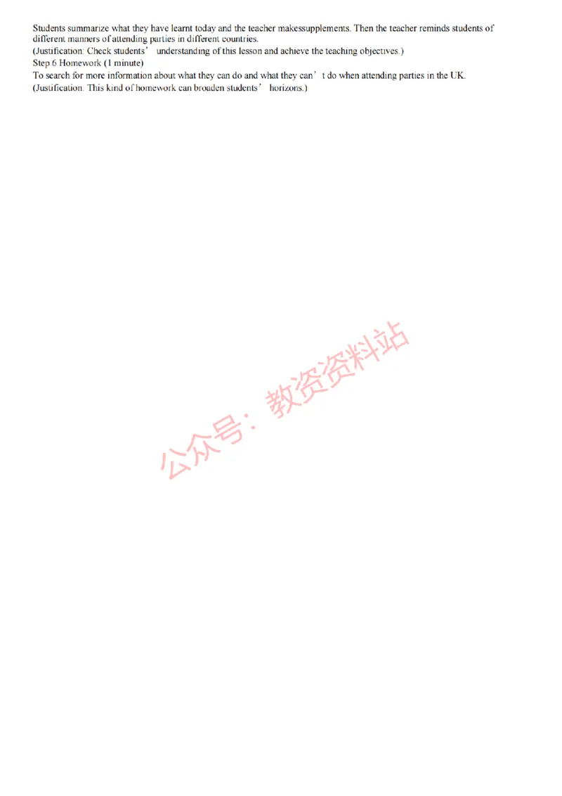 2022年下半年高中《英语》教师资格证笔试真题及答案解析_教资_33教资笔试历年真题汇总（科一+科二+科三）_科三真题_02高中科三各科电子资料包合集_英语（资料文档）