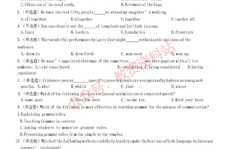 2022年下半年高中《英语》教师资格证笔试真题及答案解析_教资_33教资笔试历年真题汇总（科一+科二+科三）_科三真题_02高中科三各科电子资料包合集_英语（资料文档）