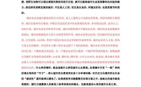 2017年国考地市真题参考答案公众号：叛逆小樱桃_2026考公资料_（30）申论+面试为民公考大合集（人须在事上磨申论、刘大师）_申论+面试刘大师_国考真题