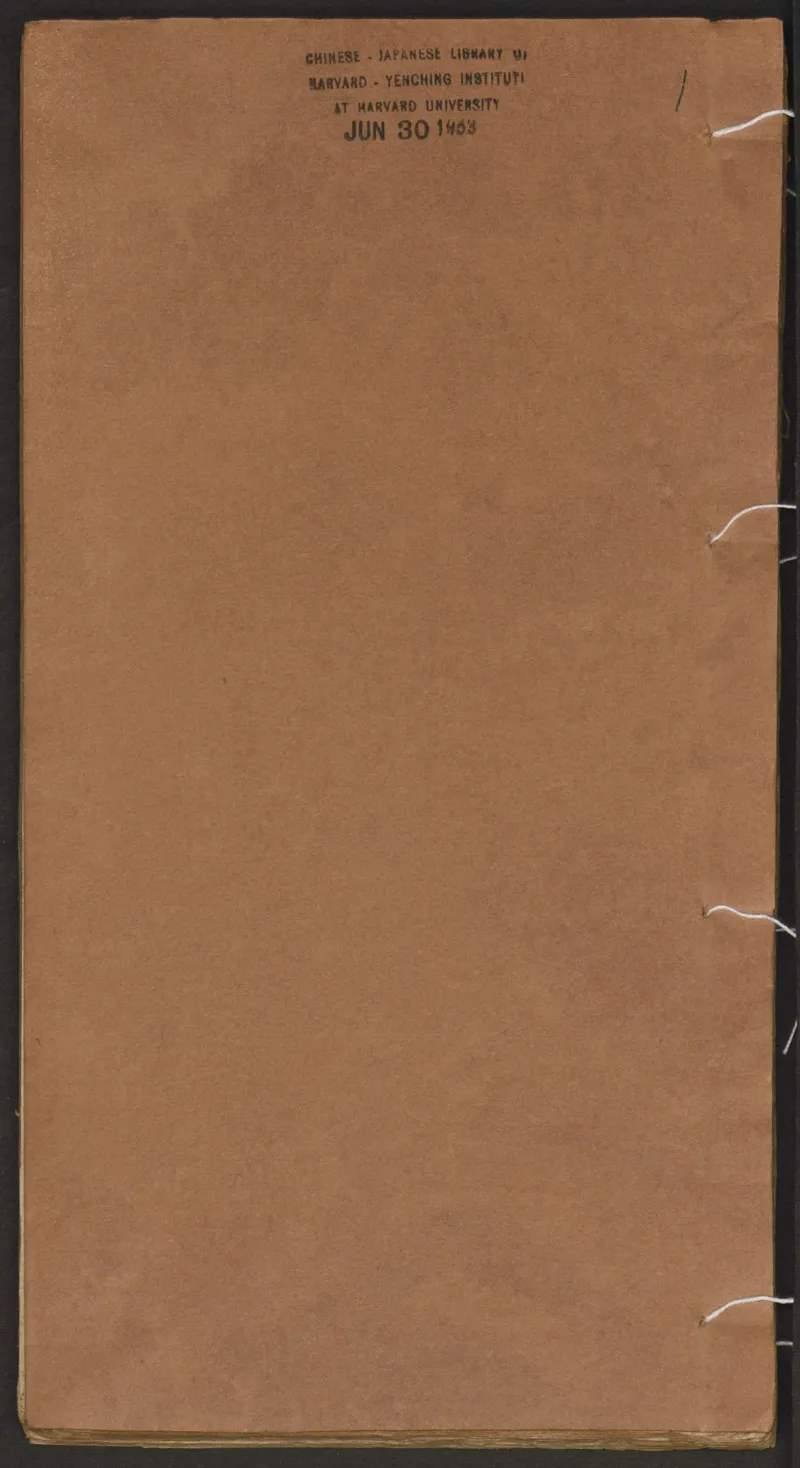 断易秘诀_绝版书_天涯系列_t涯_绝版古籍电子书合集（13大类）_易经类