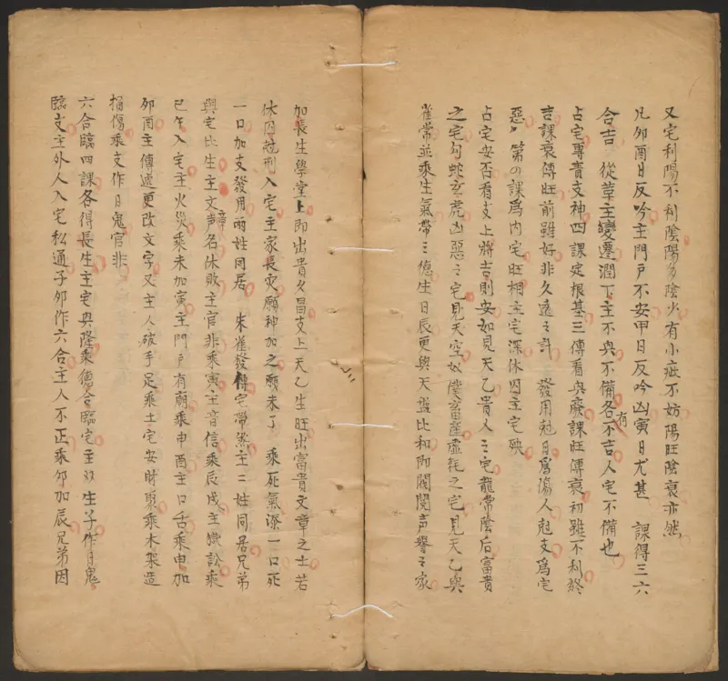 断易秘诀_绝版书_天涯系列_t涯_绝版古籍电子书合集（13大类）_易经类