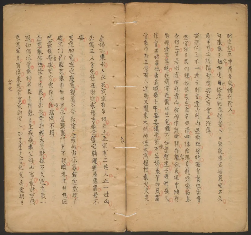 断易秘诀_绝版书_天涯系列_t涯_绝版古籍电子书合集（13大类）_易经类