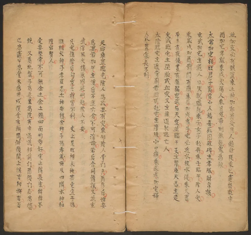 断易秘诀_绝版书_天涯系列_t涯_绝版古籍电子书合集（13大类）_易经类