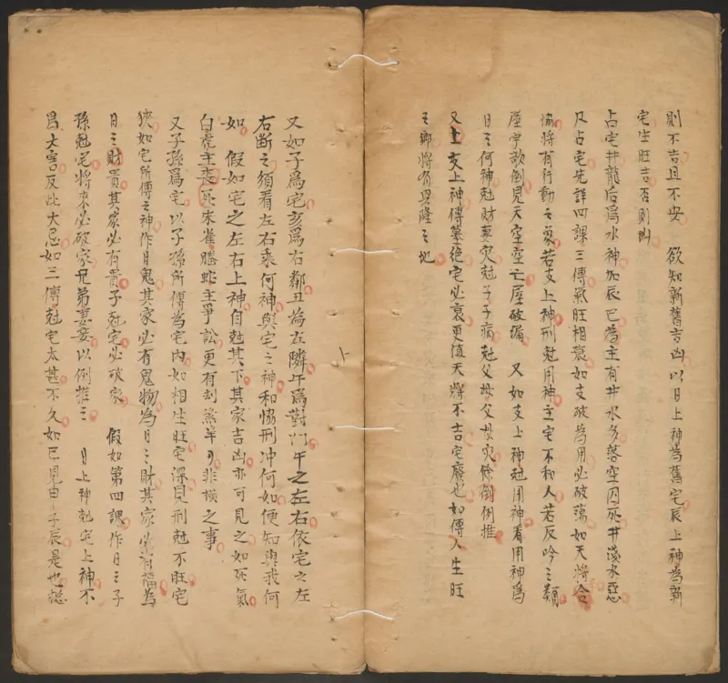 断易秘诀_绝版书_天涯系列_t涯_绝版古籍电子书合集（13大类）_易经类