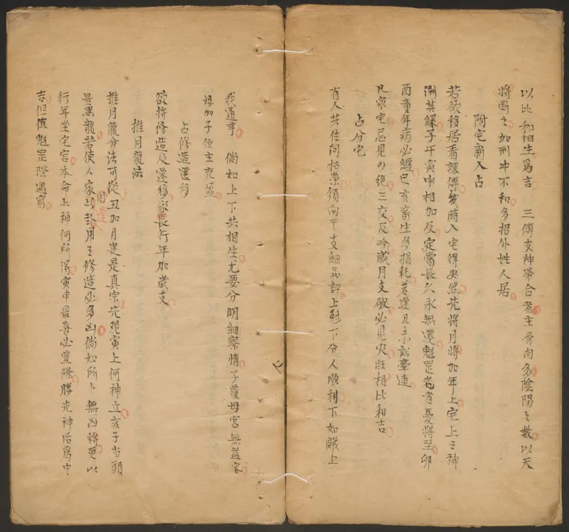 断易秘诀_绝版书_天涯系列_t涯_绝版古籍电子书合集（13大类）_易经类