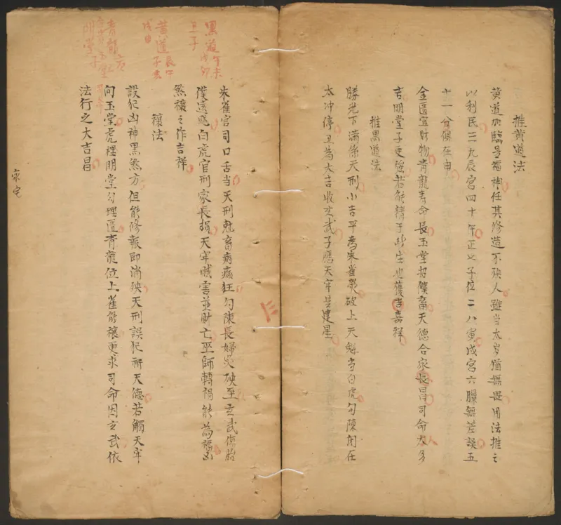 断易秘诀_绝版书_天涯系列_t涯_绝版古籍电子书合集（13大类）_易经类