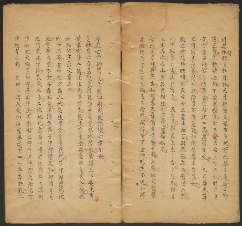 断易秘诀_绝版书_天涯系列_t涯_绝版古籍电子书合集（13大类）_易经类