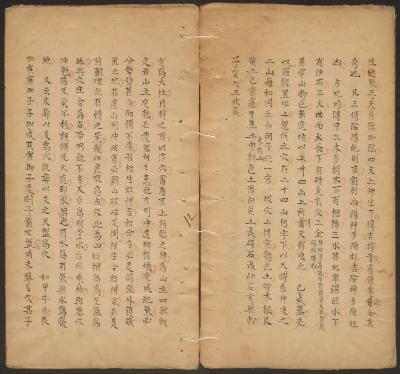 断易秘诀_绝版书_天涯系列_t涯_绝版古籍电子书合集（13大类）_易经类