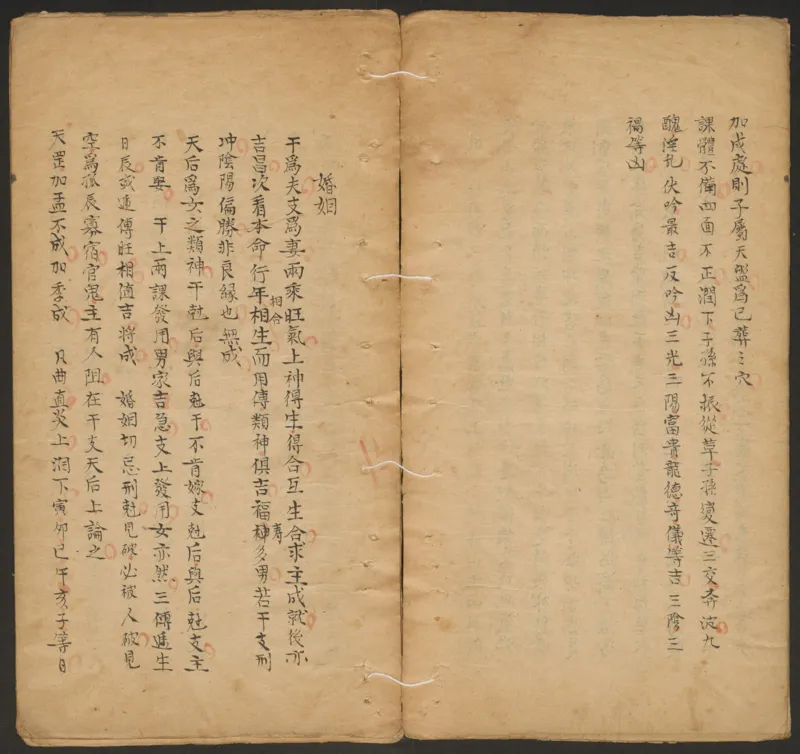 断易秘诀_绝版书_天涯系列_t涯_绝版古籍电子书合集（13大类）_易经类