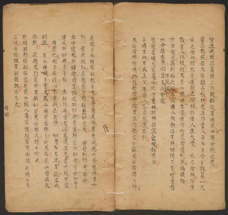 断易秘诀_绝版书_天涯系列_t涯_绝版古籍电子书合集（13大类）_易经类