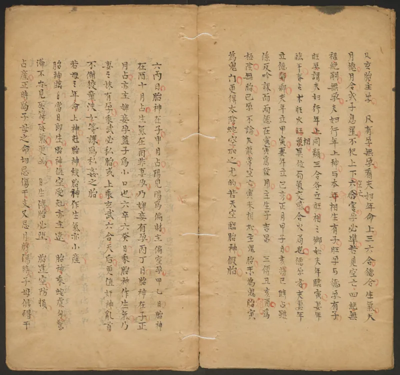 断易秘诀_绝版书_天涯系列_t涯_绝版古籍电子书合集（13大类）_易经类