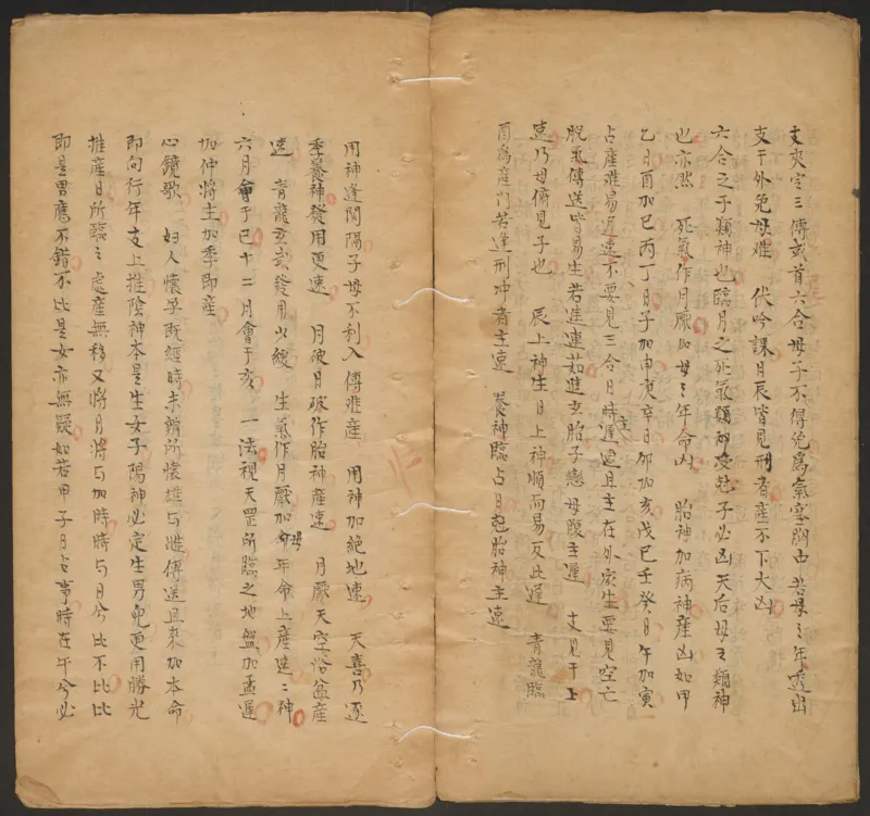 断易秘诀_绝版书_天涯系列_t涯_绝版古籍电子书合集（13大类）_易经类