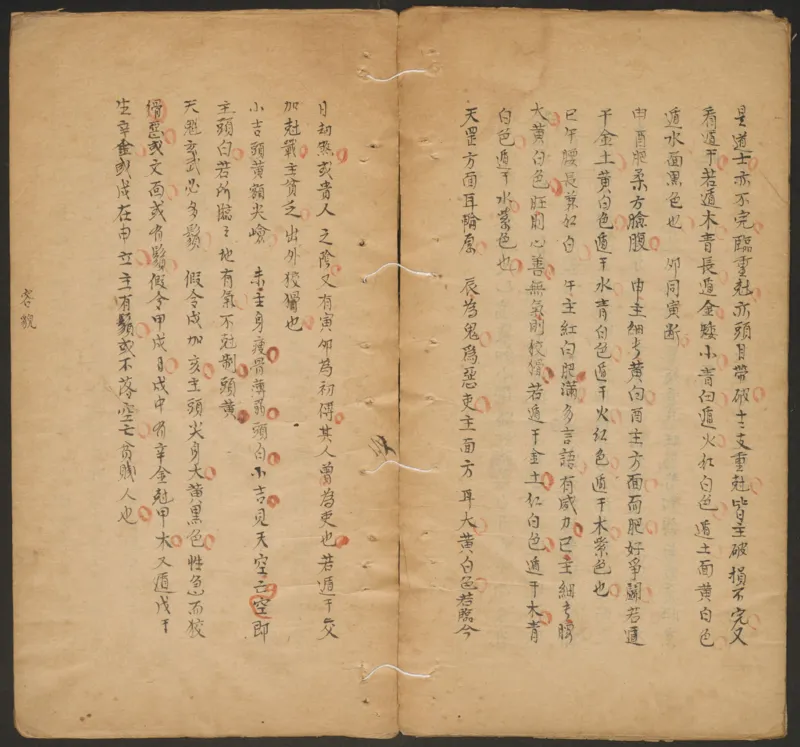 断易秘诀_绝版书_天涯系列_t涯_绝版古籍电子书合集（13大类）_易经类