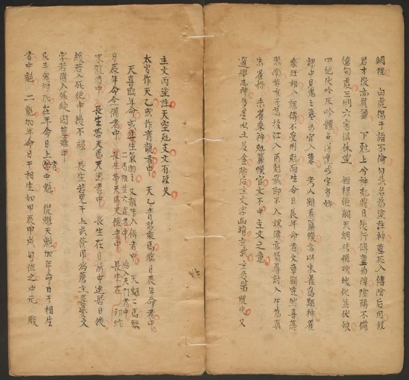 断易秘诀_绝版书_天涯系列_t涯_绝版古籍电子书合集（13大类）_易经类