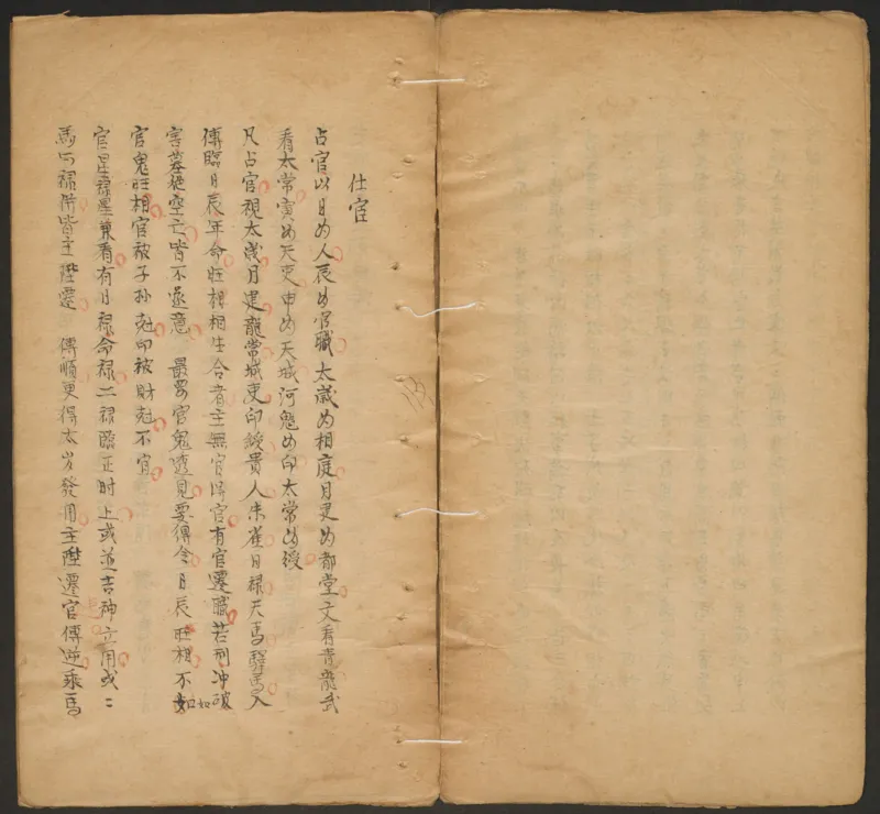 断易秘诀_绝版书_天涯系列_t涯_绝版古籍电子书合集（13大类）_易经类