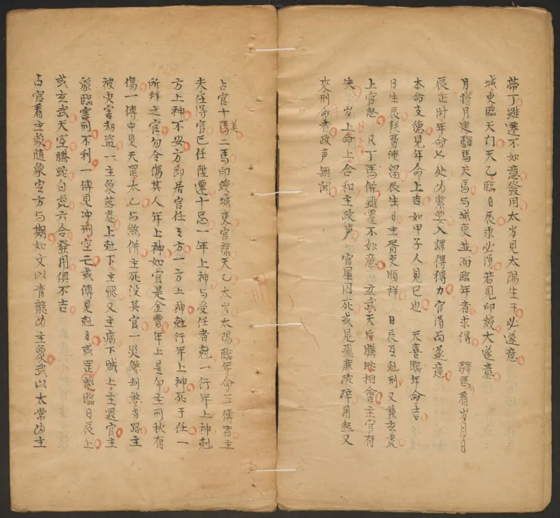 断易秘诀_绝版书_天涯系列_t涯_绝版古籍电子书合集（13大类）_易经类