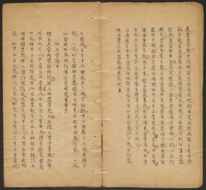 断易秘诀_绝版书_天涯系列_t涯_绝版古籍电子书合集（13大类）_易经类