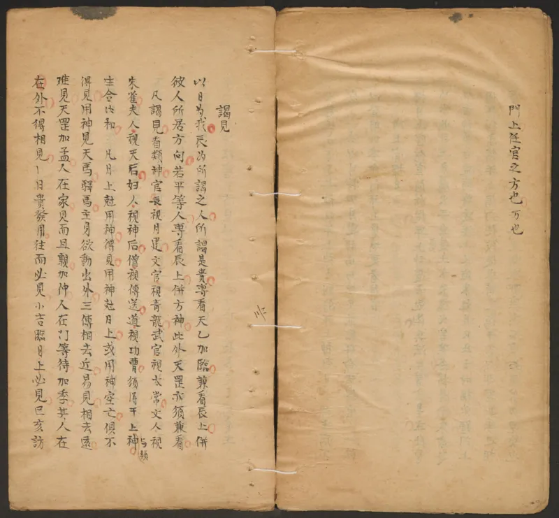 断易秘诀_绝版书_天涯系列_t涯_绝版古籍电子书合集（13大类）_易经类