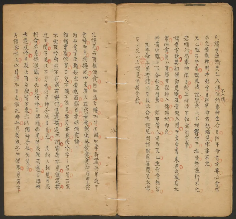 断易秘诀_绝版书_天涯系列_t涯_绝版古籍电子书合集（13大类）_易经类