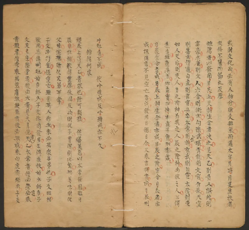 断易秘诀_绝版书_天涯系列_t涯_绝版古籍电子书合集（13大类）_易经类