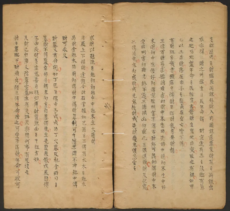 断易秘诀_绝版书_天涯系列_t涯_绝版古籍电子书合集（13大类）_易经类