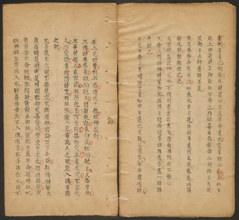 断易秘诀_绝版书_天涯系列_t涯_绝版古籍电子书合集（13大类）_易经类