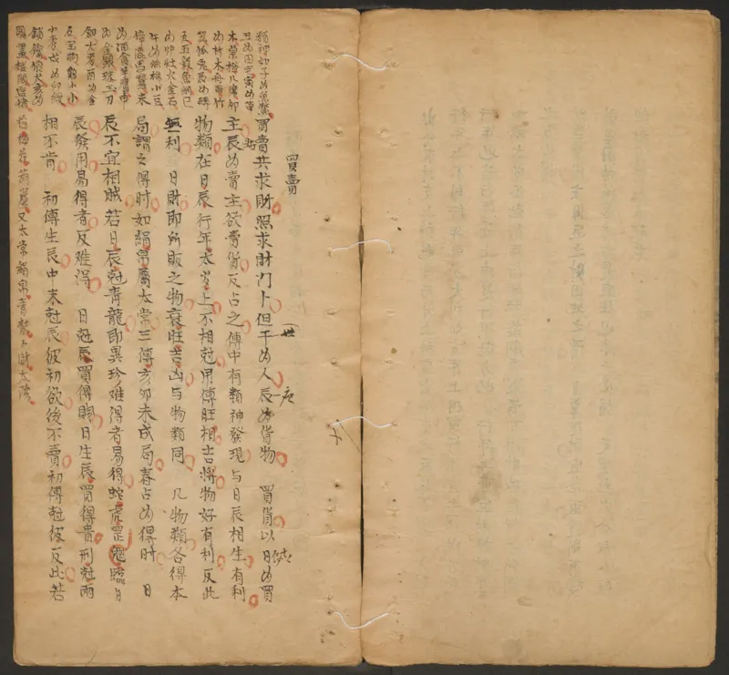 断易秘诀_绝版书_天涯系列_t涯_绝版古籍电子书合集（13大类）_易经类