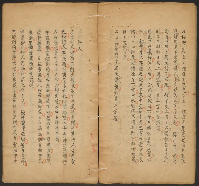 断易秘诀_绝版书_天涯系列_t涯_绝版古籍电子书合集（13大类）_易经类