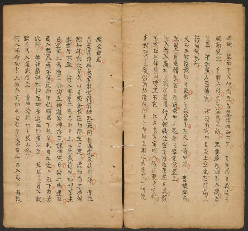 断易秘诀_绝版书_天涯系列_t涯_绝版古籍电子书合集（13大类）_易经类