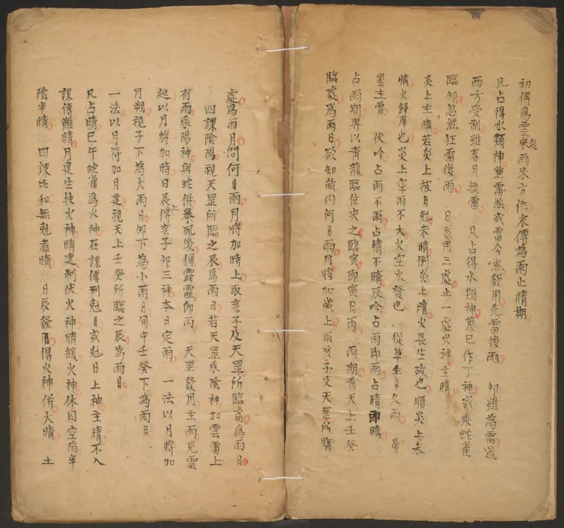 断易秘诀_绝版书_天涯系列_t涯_绝版古籍电子书合集（13大类）_易经类