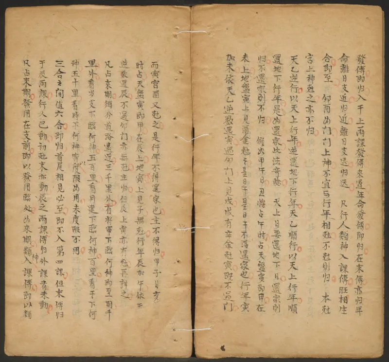 断易秘诀_绝版书_天涯系列_t涯_绝版古籍电子书合集（13大类）_易经类