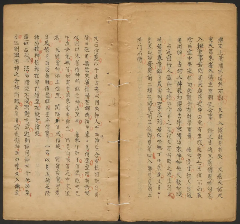 断易秘诀_绝版书_天涯系列_t涯_绝版古籍电子书合集（13大类）_易经类