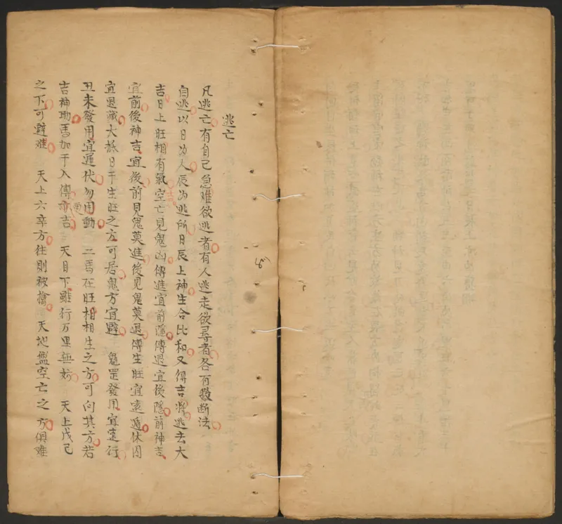 断易秘诀_绝版书_天涯系列_t涯_绝版古籍电子书合集（13大类）_易经类