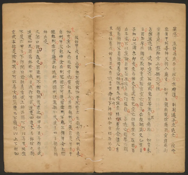 断易秘诀_绝版书_天涯系列_t涯_绝版古籍电子书合集（13大类）_易经类