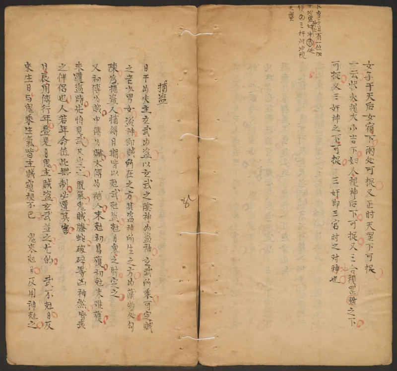 断易秘诀_绝版书_天涯系列_t涯_绝版古籍电子书合集（13大类）_易经类