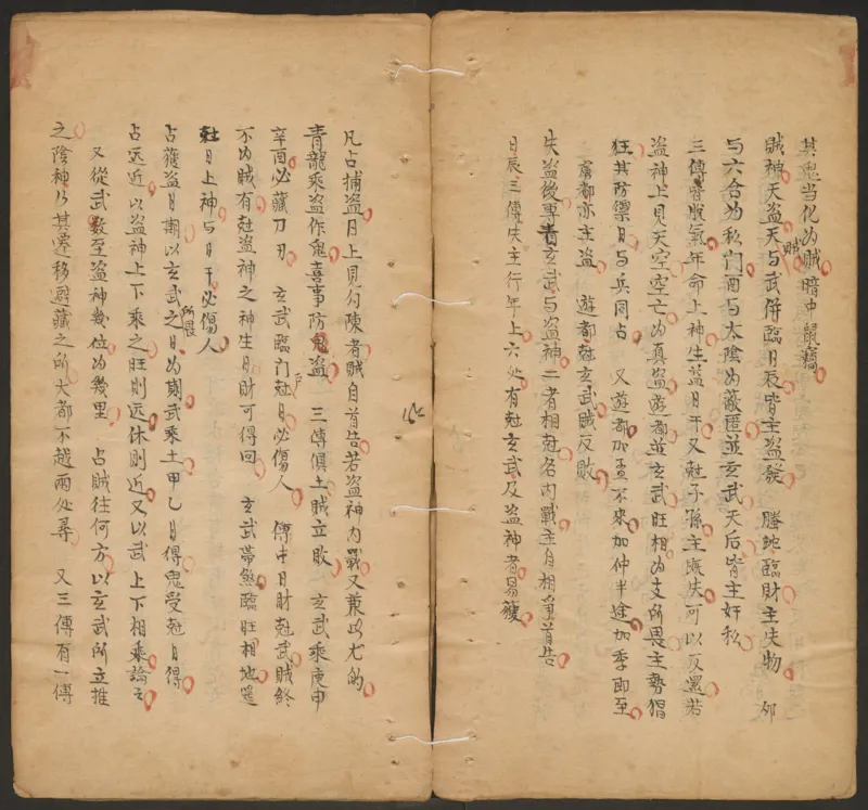 断易秘诀_绝版书_天涯系列_t涯_绝版古籍电子书合集（13大类）_易经类