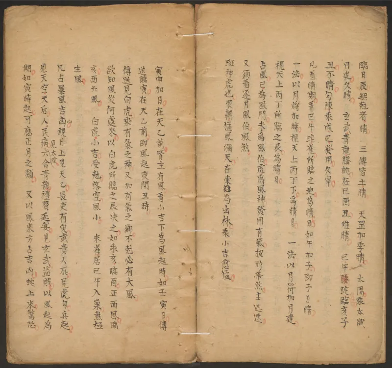 断易秘诀_绝版书_天涯系列_t涯_绝版古籍电子书合集（13大类）_易经类