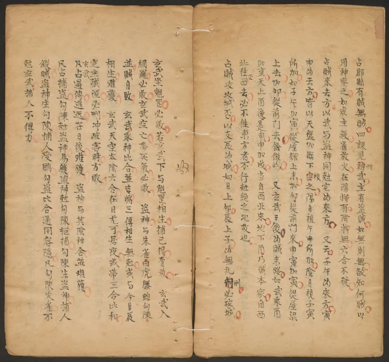 断易秘诀_绝版书_天涯系列_t涯_绝版古籍电子书合集（13大类）_易经类