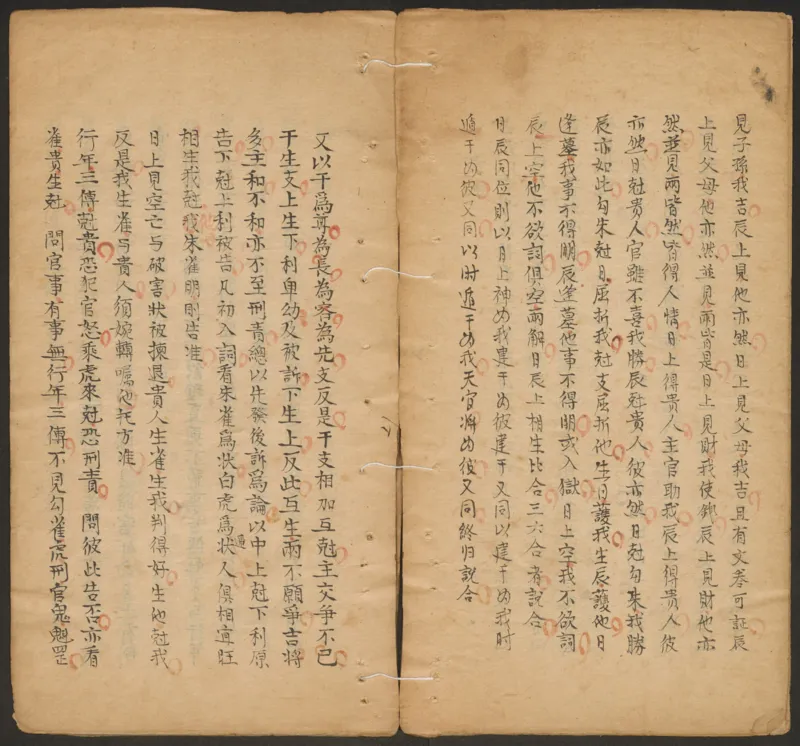 断易秘诀_绝版书_天涯系列_t涯_绝版古籍电子书合集（13大类）_易经类