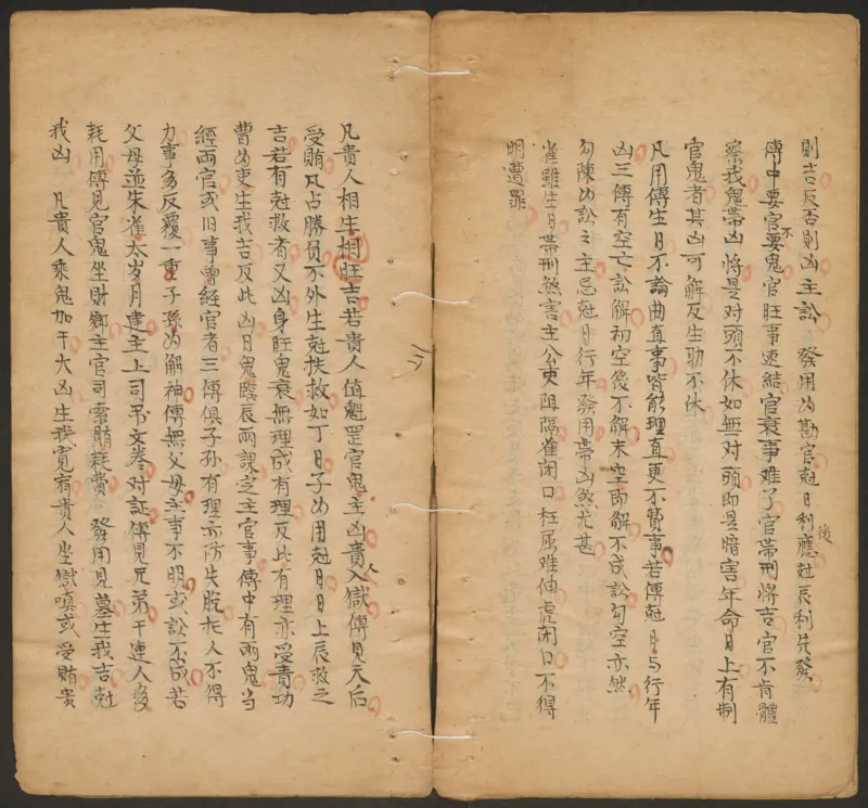 断易秘诀_绝版书_天涯系列_t涯_绝版古籍电子书合集（13大类）_易经类