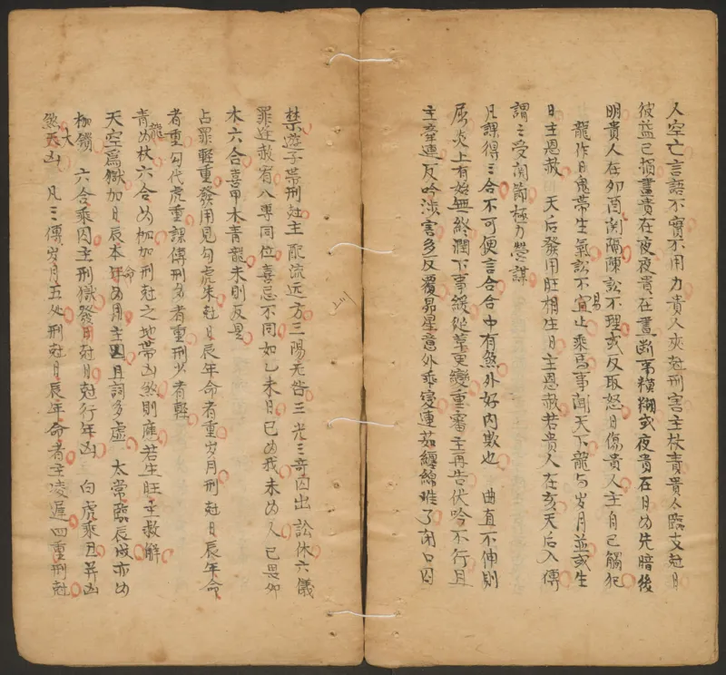 断易秘诀_绝版书_天涯系列_t涯_绝版古籍电子书合集（13大类）_易经类