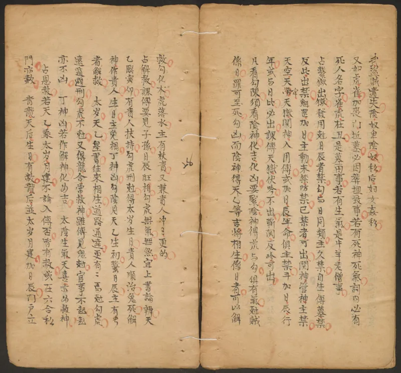 断易秘诀_绝版书_天涯系列_t涯_绝版古籍电子书合集（13大类）_易经类