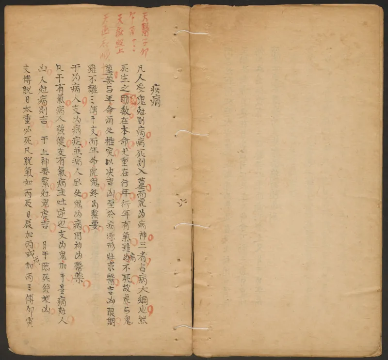 断易秘诀_绝版书_天涯系列_t涯_绝版古籍电子书合集（13大类）_易经类