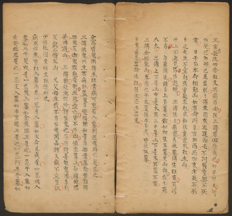 断易秘诀_绝版书_天涯系列_t涯_绝版古籍电子书合集（13大类）_易经类