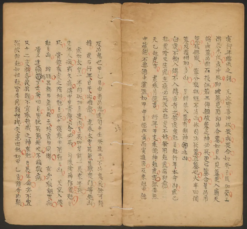 断易秘诀_绝版书_天涯系列_t涯_绝版古籍电子书合集（13大类）_易经类